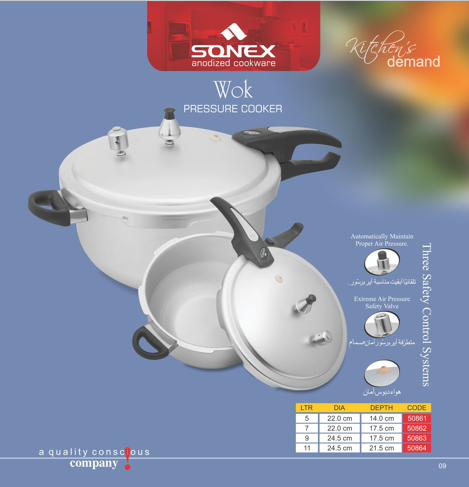 Sonex Wok Pressure Cooker