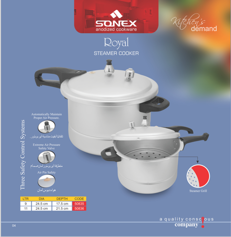 Sonex Royal Steamer Cooker